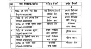 2c26cca16712