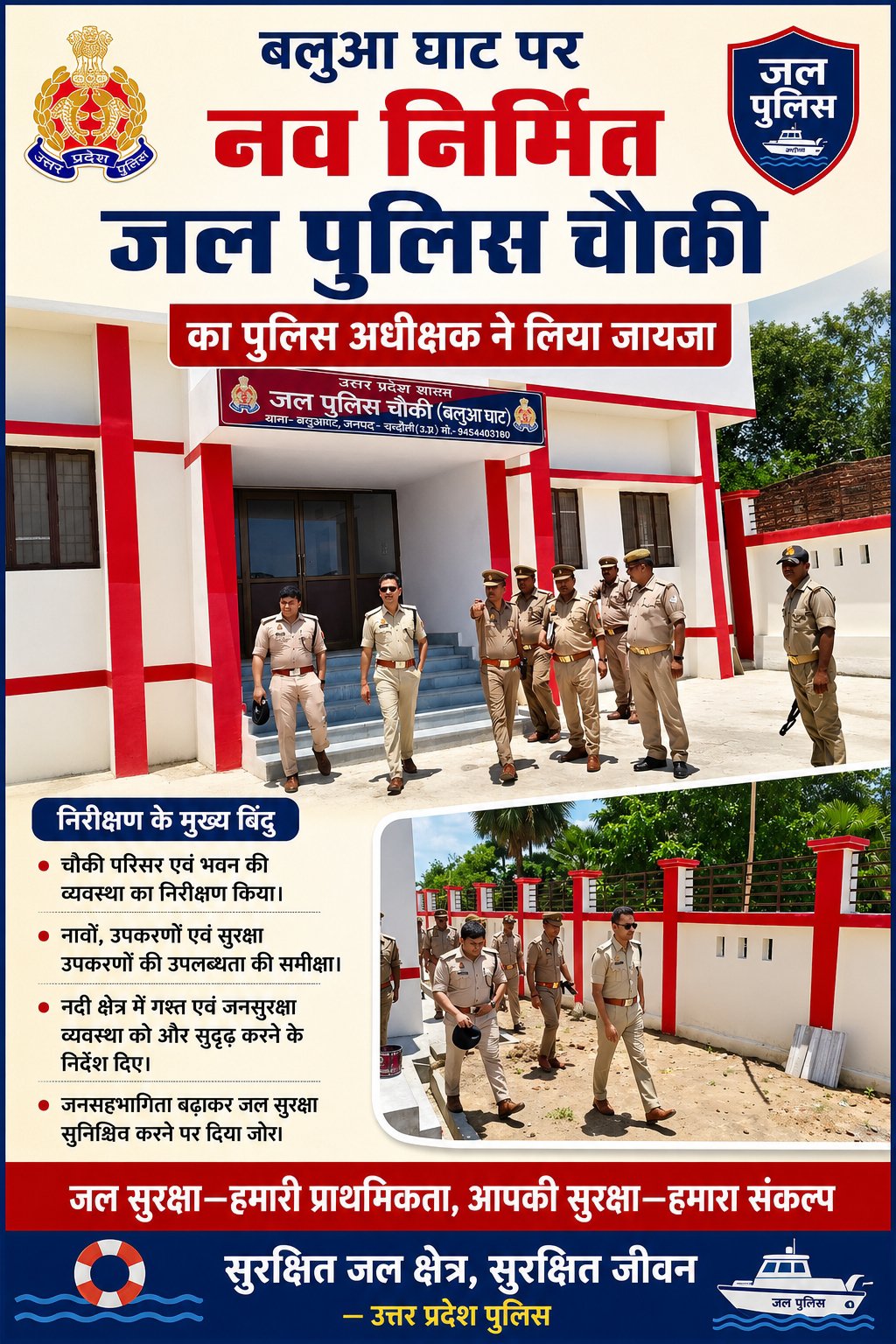 991273040930
